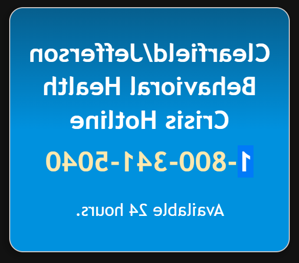 Clearfield Jefferson行为健康危机热线，拨打1-800-341-5040,24小时服务.